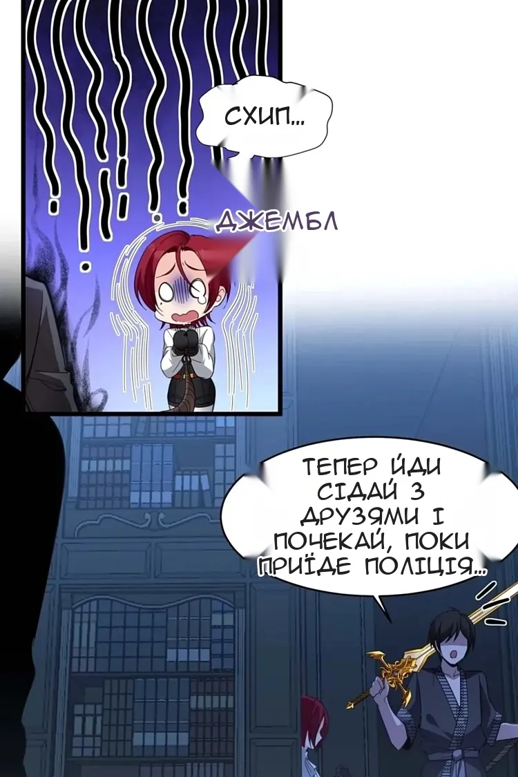 Сторінка 54