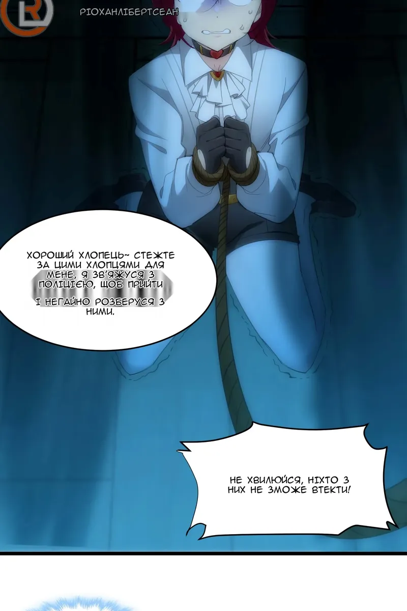 Сторінка 13