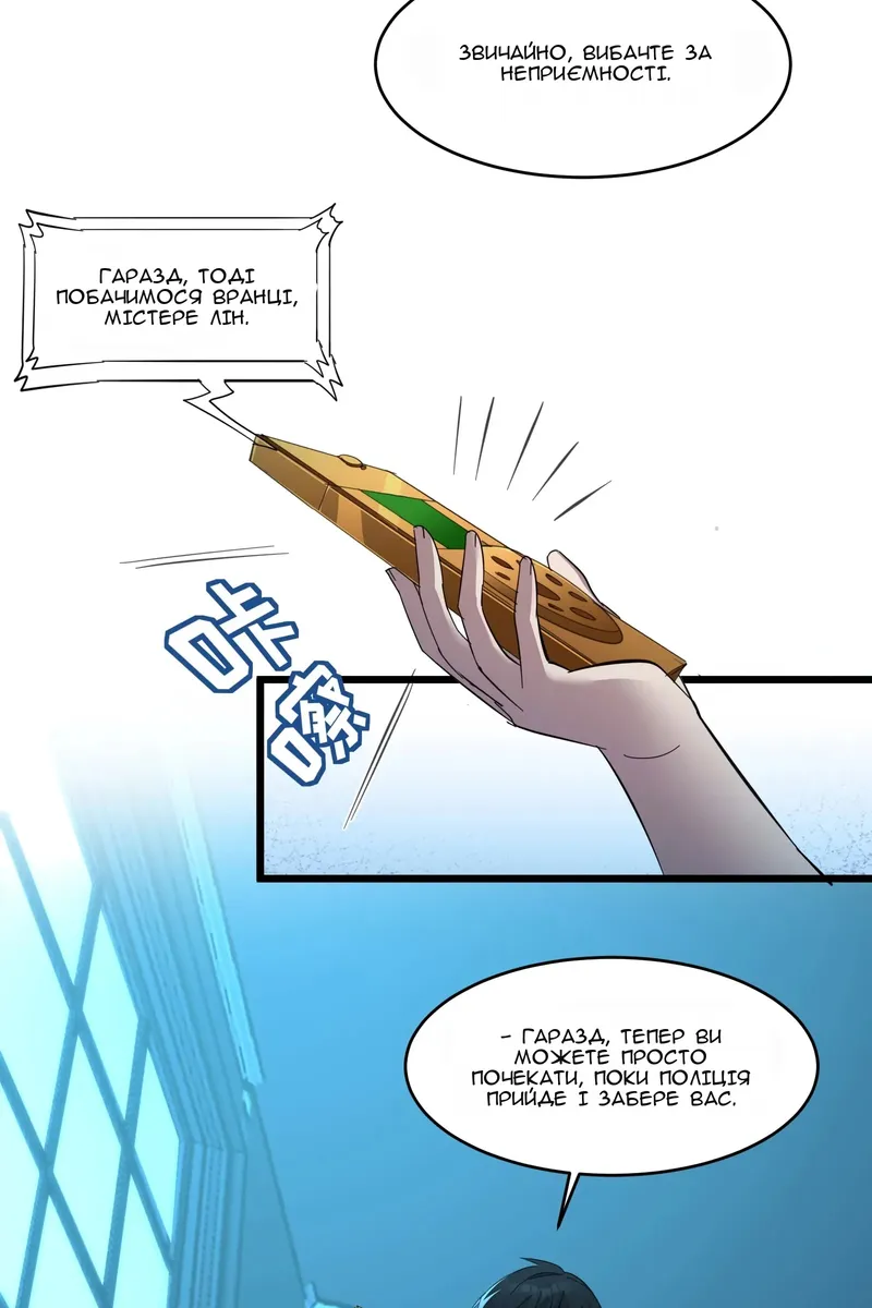 Сторінка 52