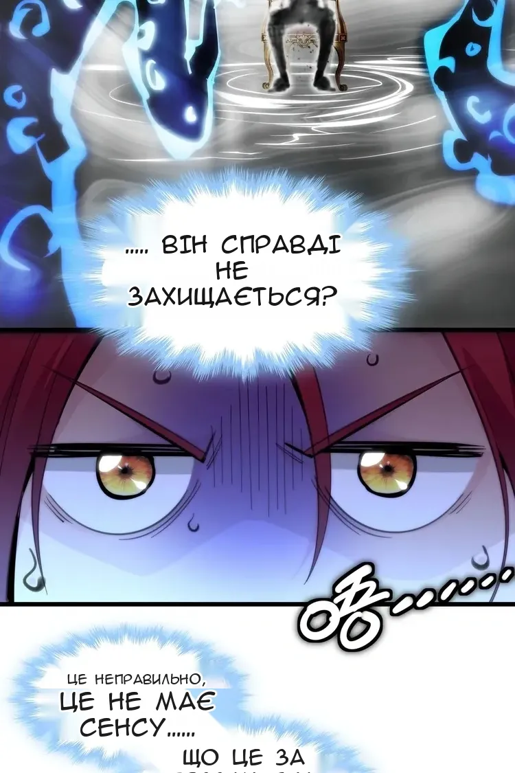 Сторінка 4
