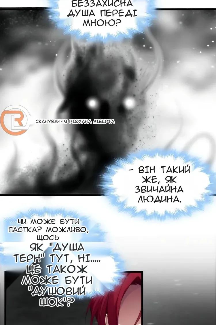 Сторінка 5