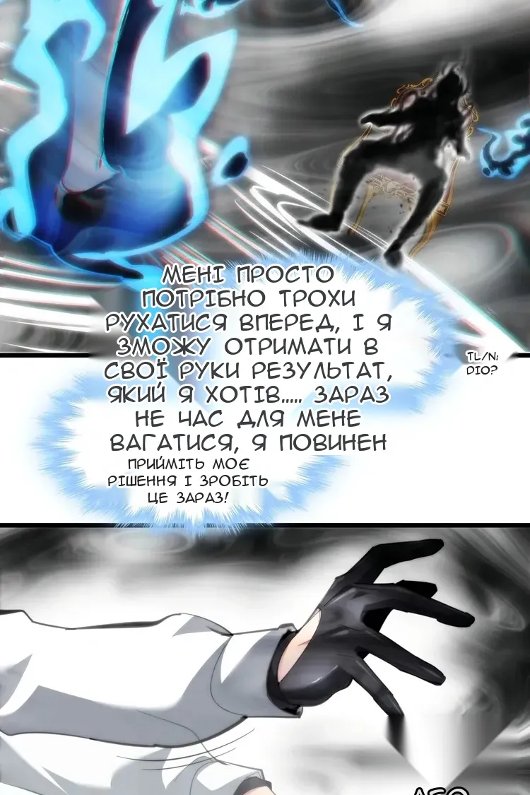 Сторінка 8