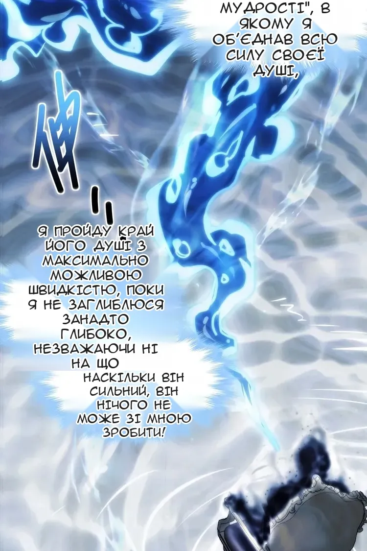 Сторінка 10