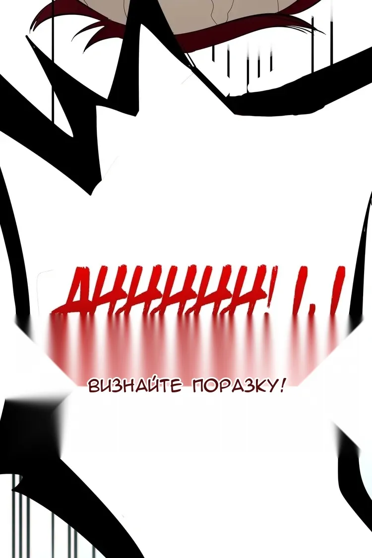 Сторінка 38