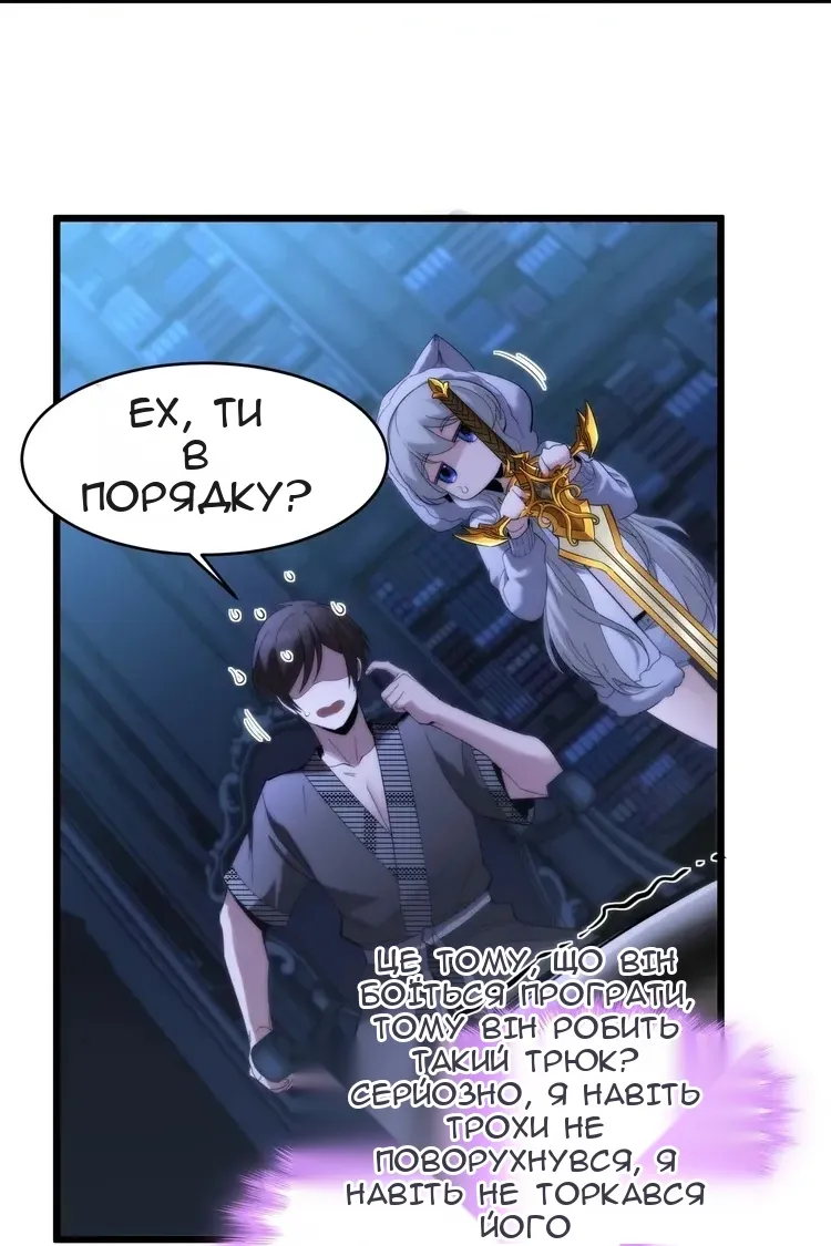 Сторінка 53