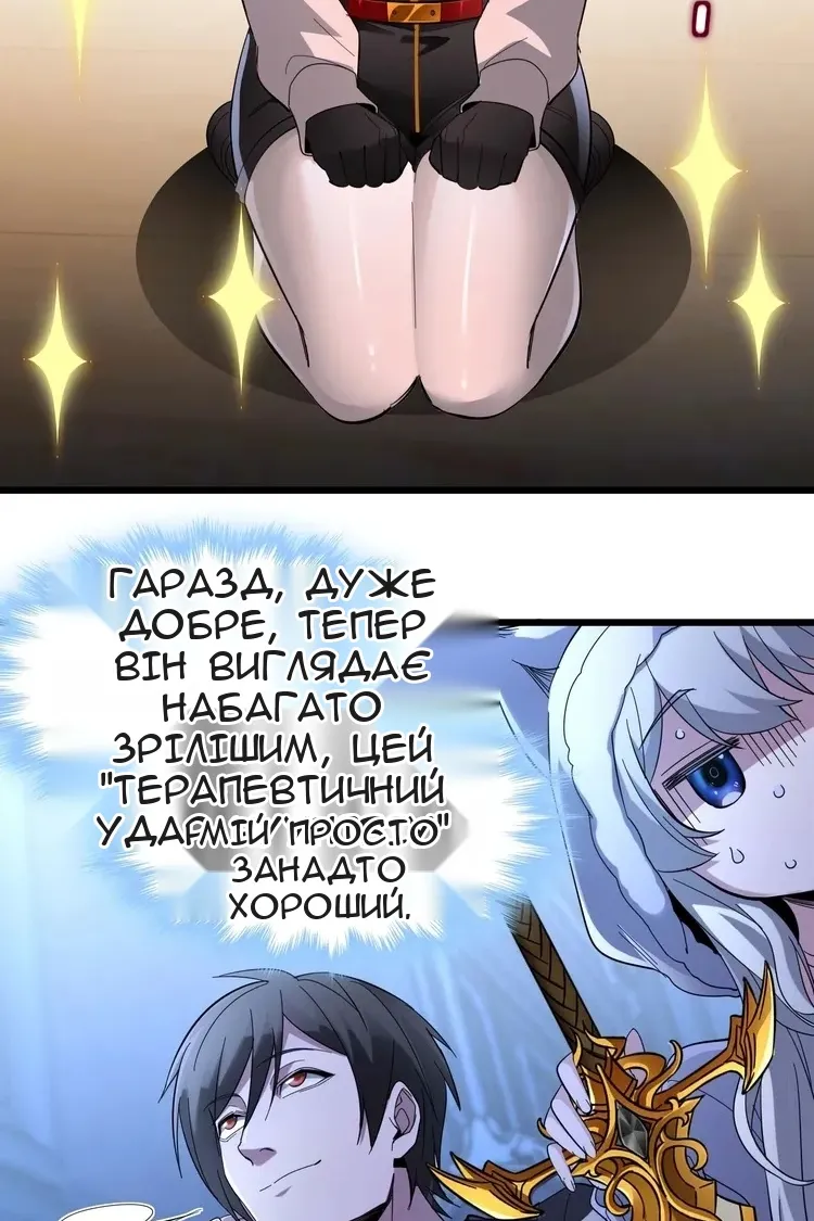 Сторінка 65