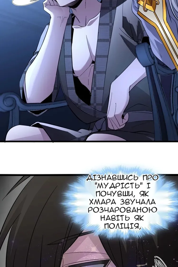 Сторінка 66