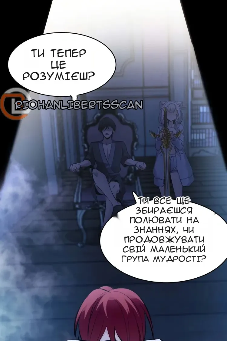 Сторінка 71