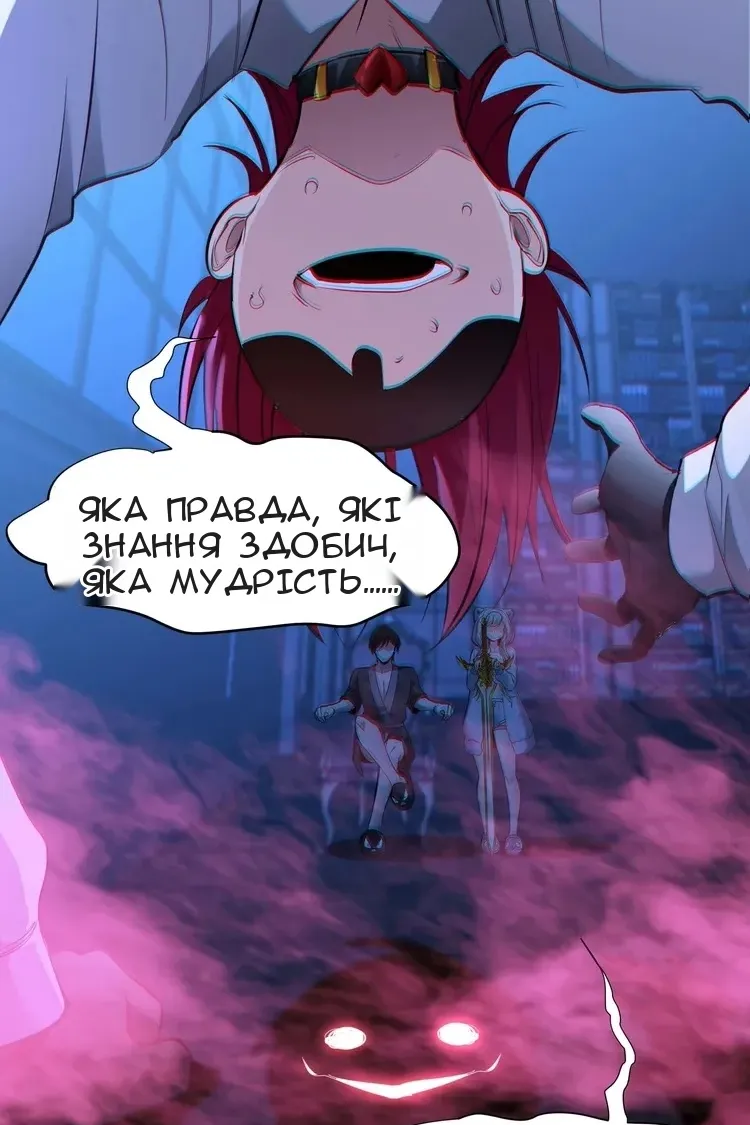 Сторінка 73