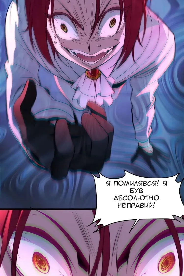 Сторінка 75