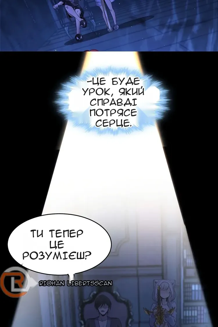 Сторінка 77