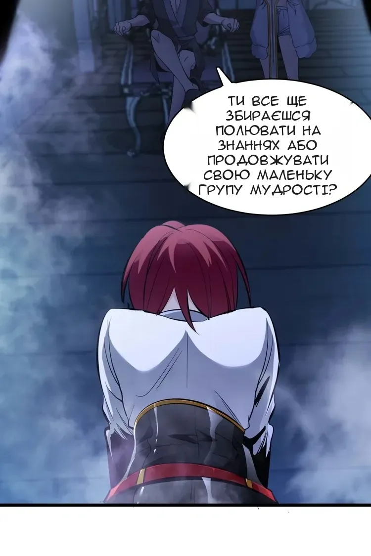 Сторінка 78