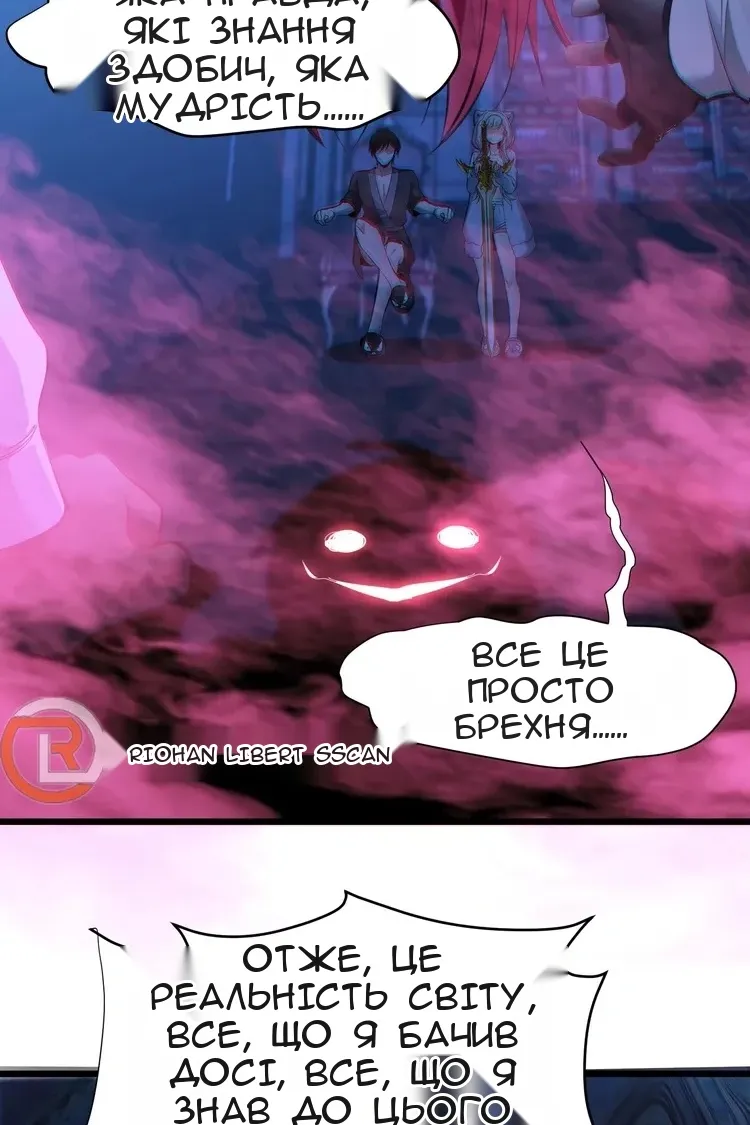 Сторінка 80
