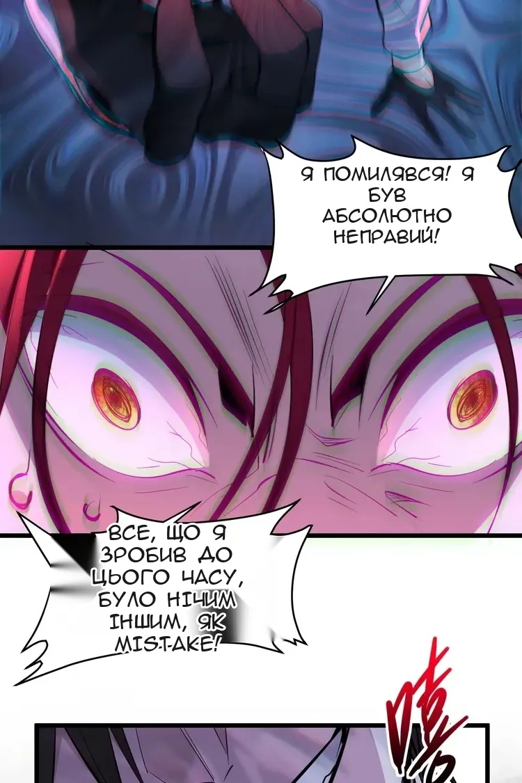 Сторінка 82