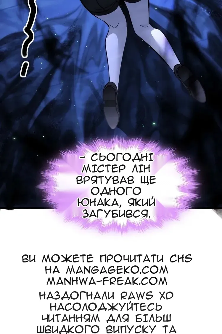 Сторінка 84