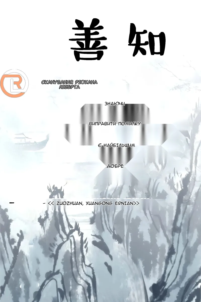 Сторінка 3