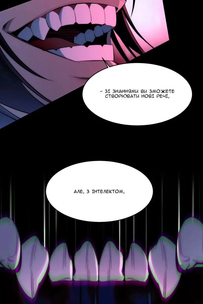 Сторінка 23