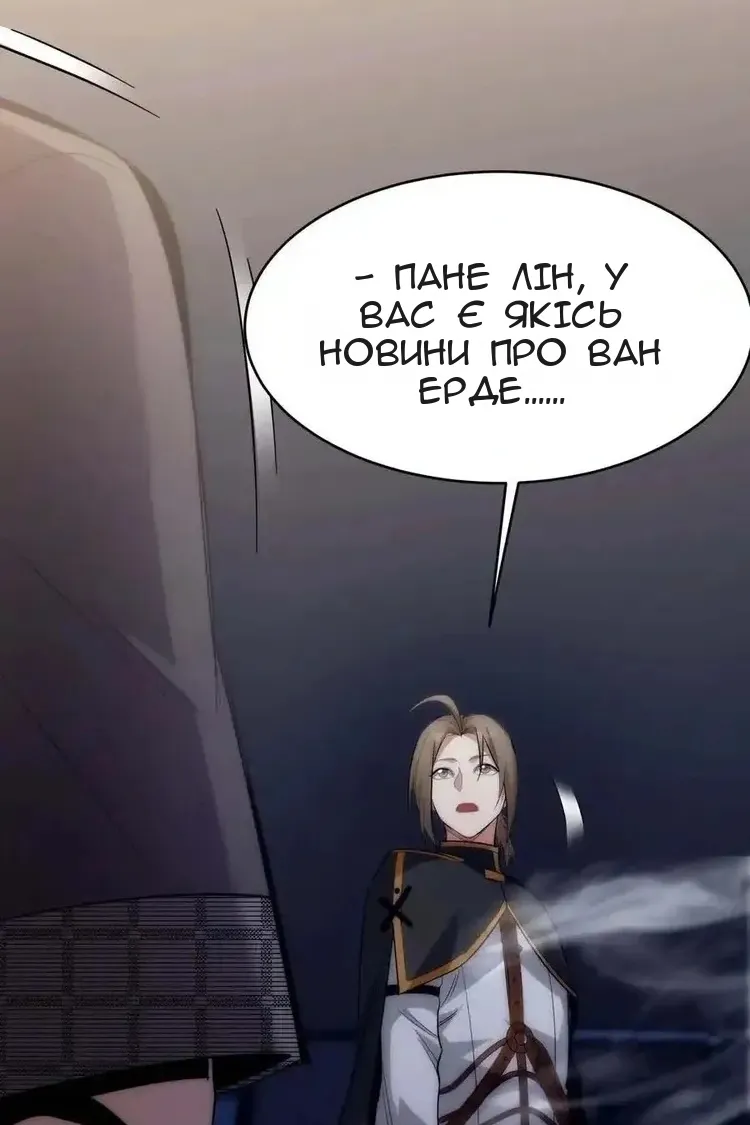 Сторінка 3