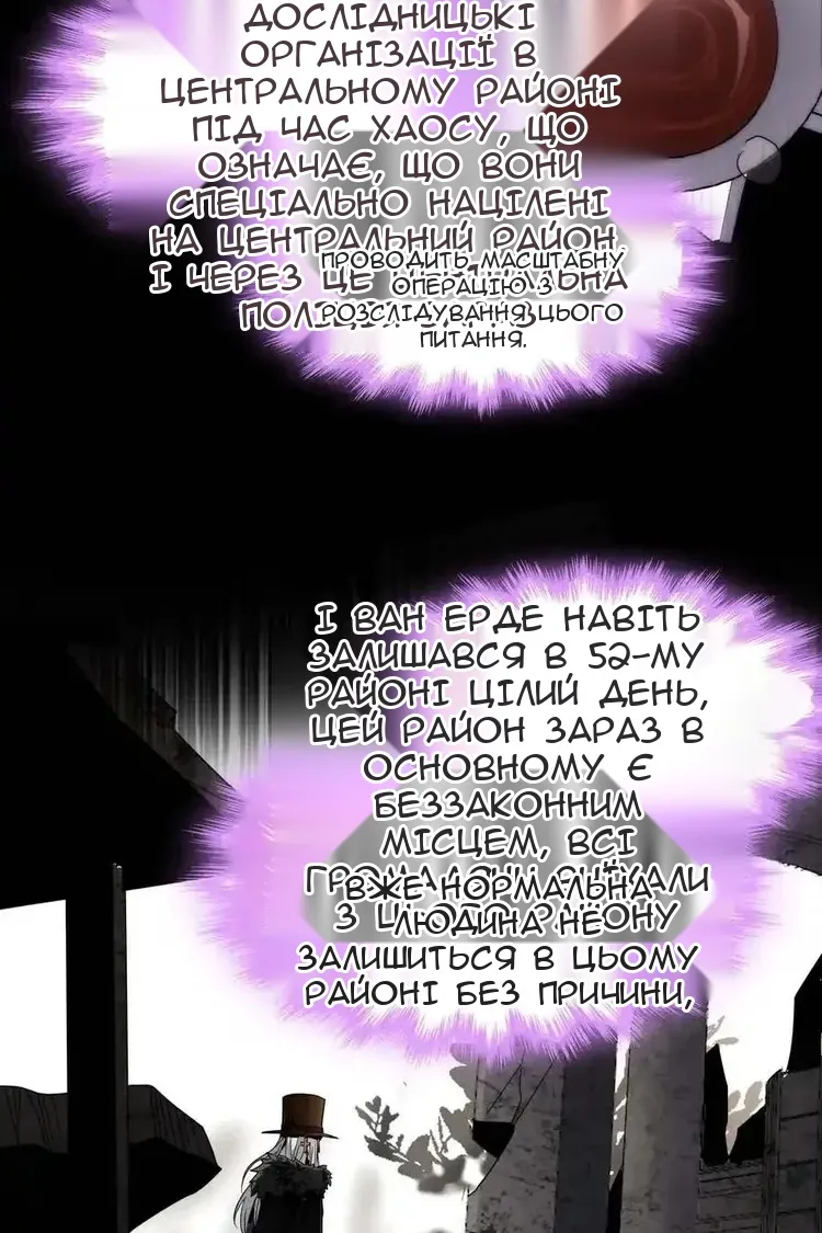 Сторінка 16