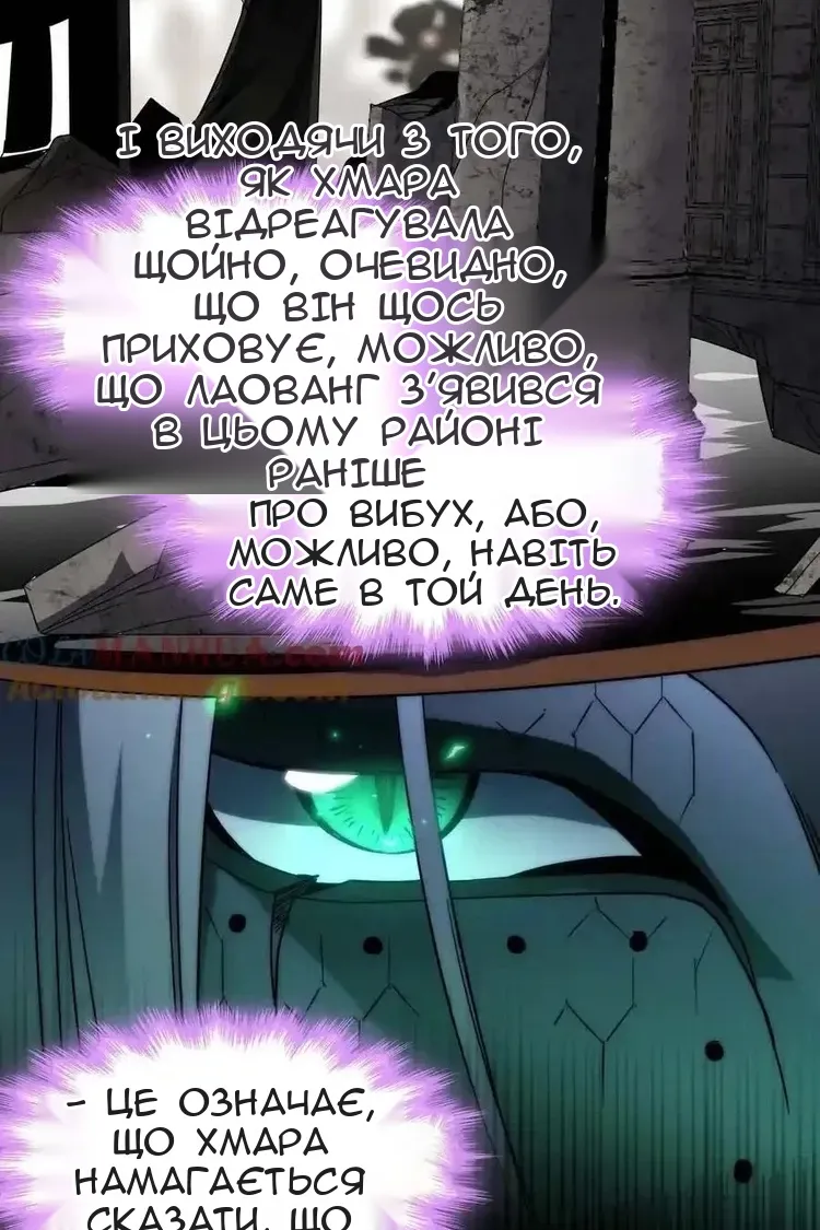 Сторінка 17