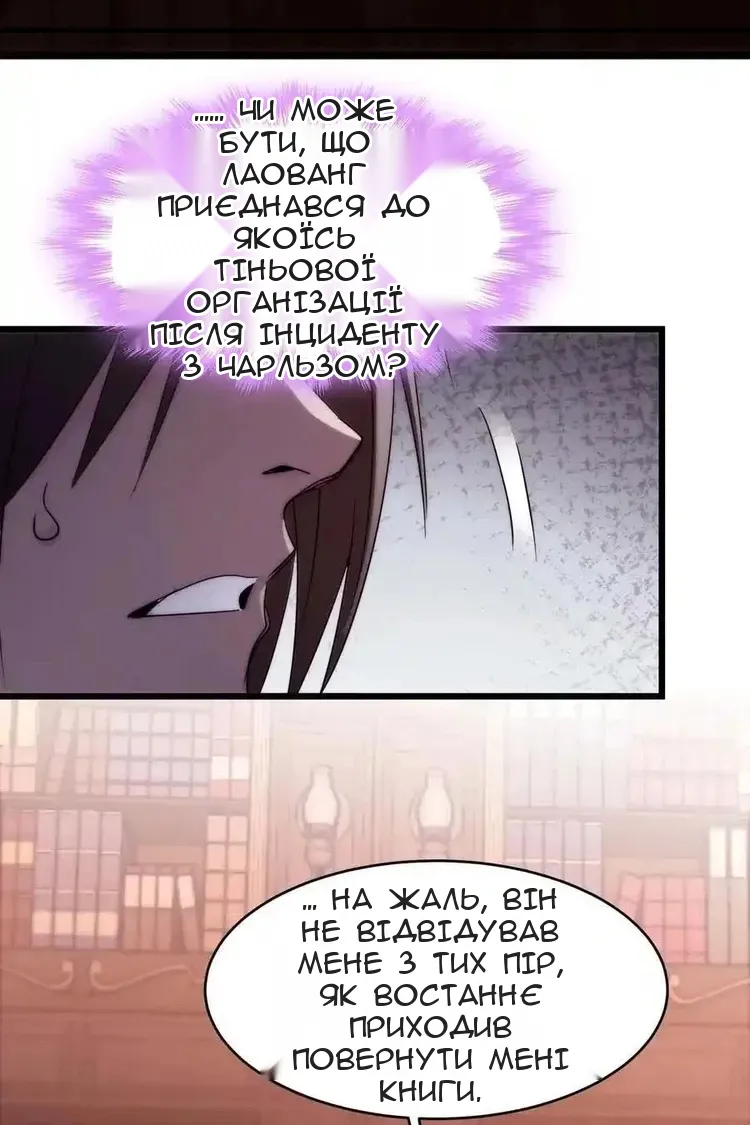 Сторінка 19
