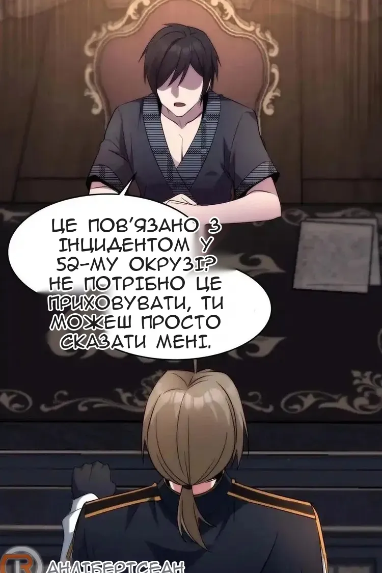 Сторінка 22