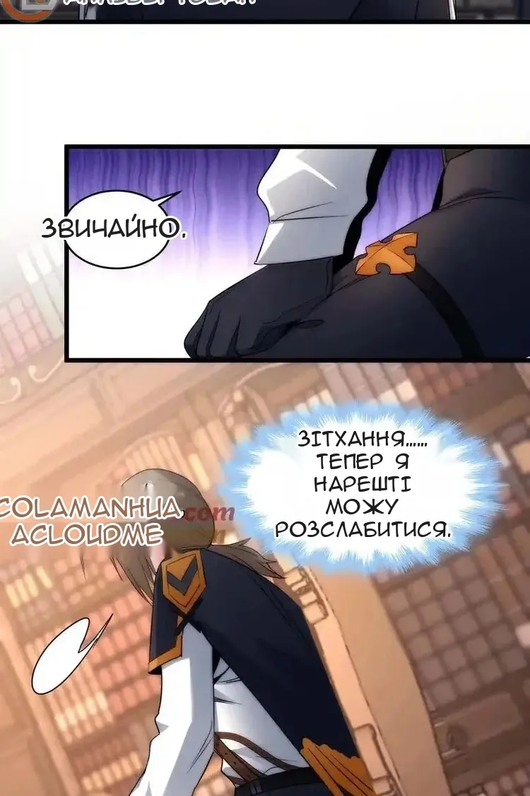 Сторінка 23