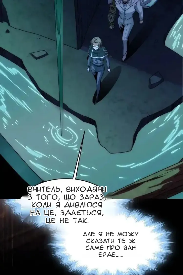 Сторінка 25