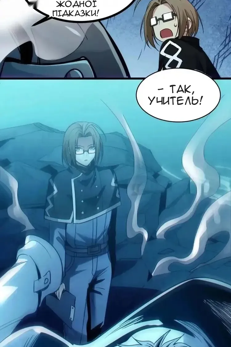 Сторінка 37