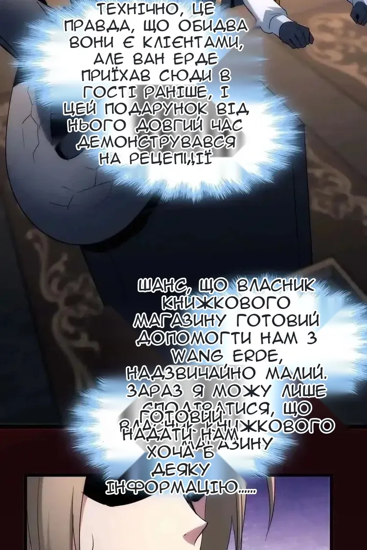 Сторінка 39