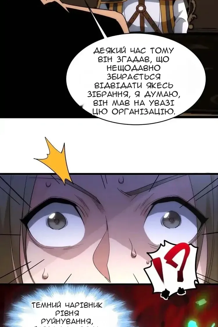 Сторінка 47