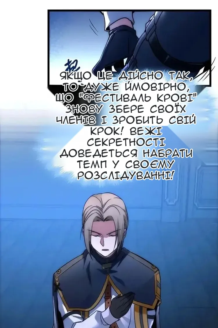 Сторінка 50