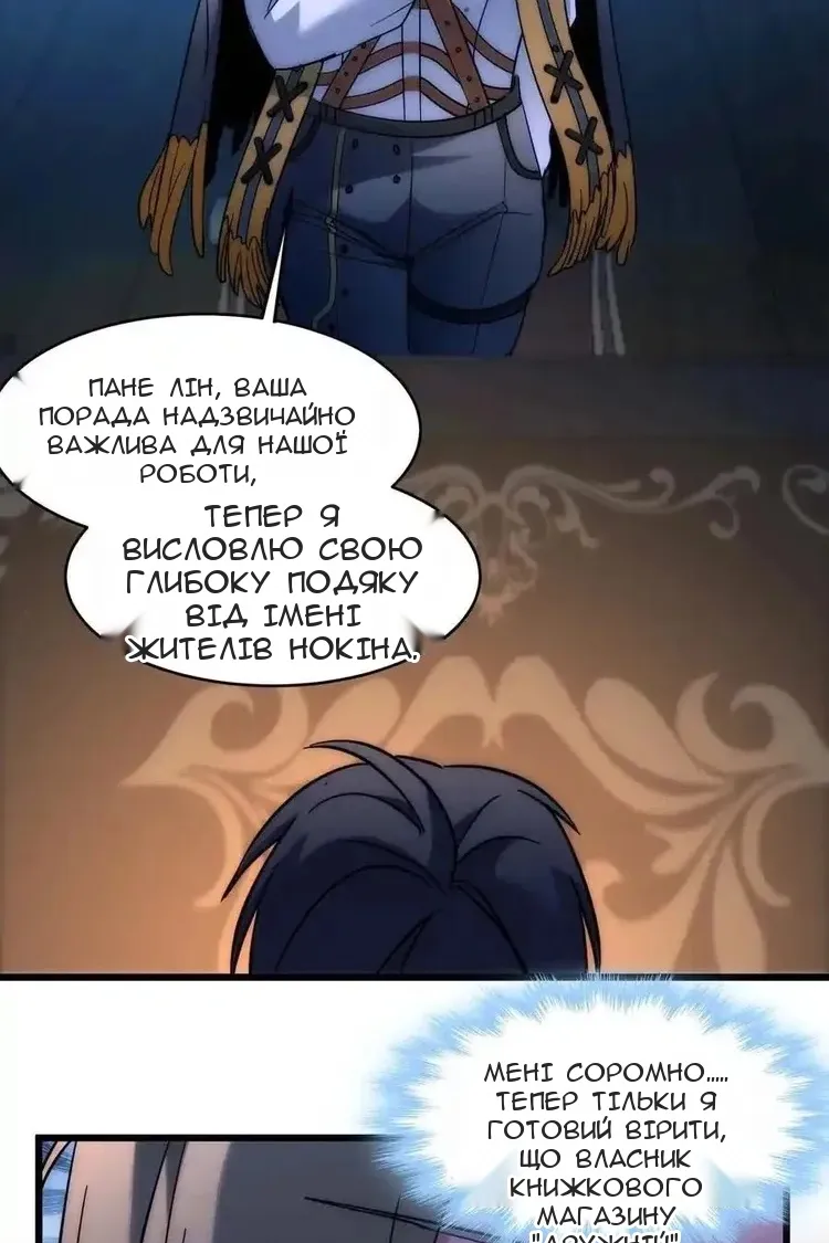 Сторінка 51