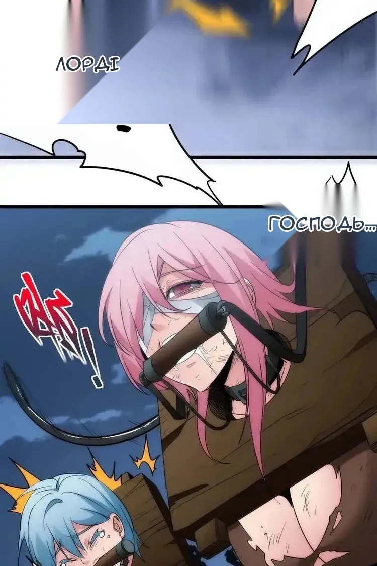 Сторінка 61