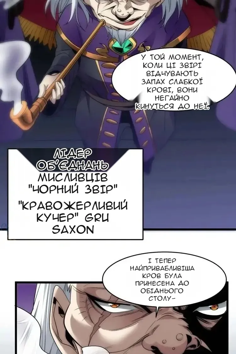 Сторінка 63