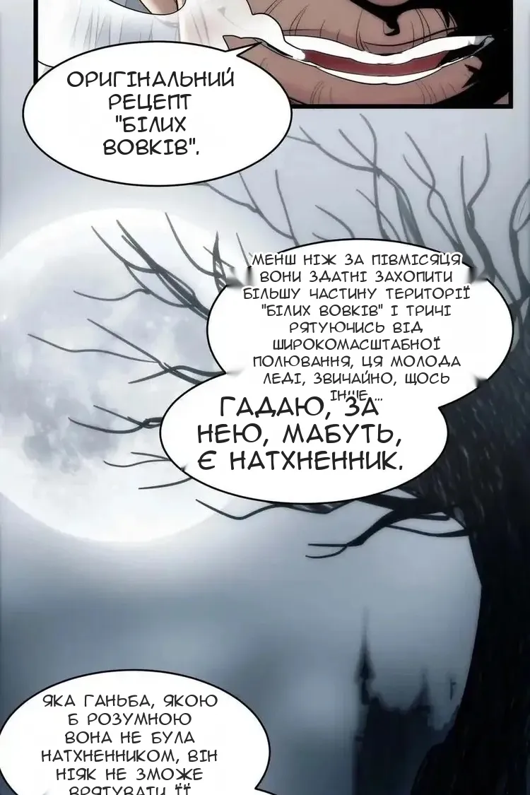 Сторінка 64
