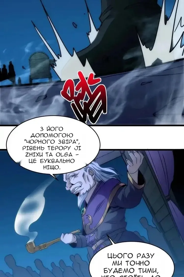 Сторінка 72