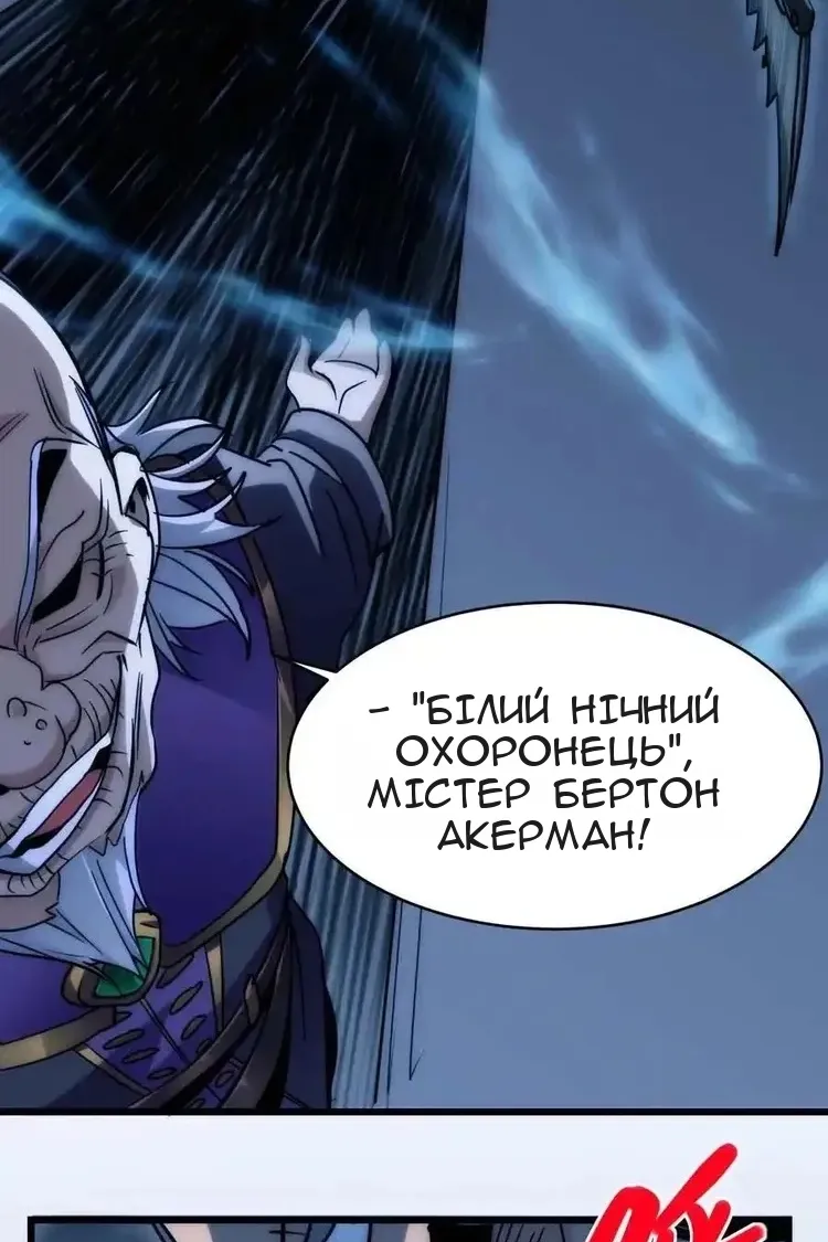 Сторінка 74