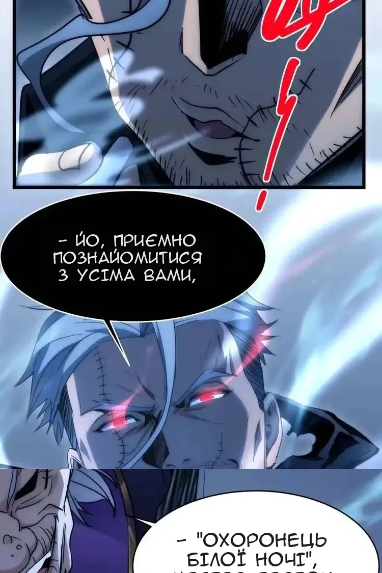 Сторінка 75