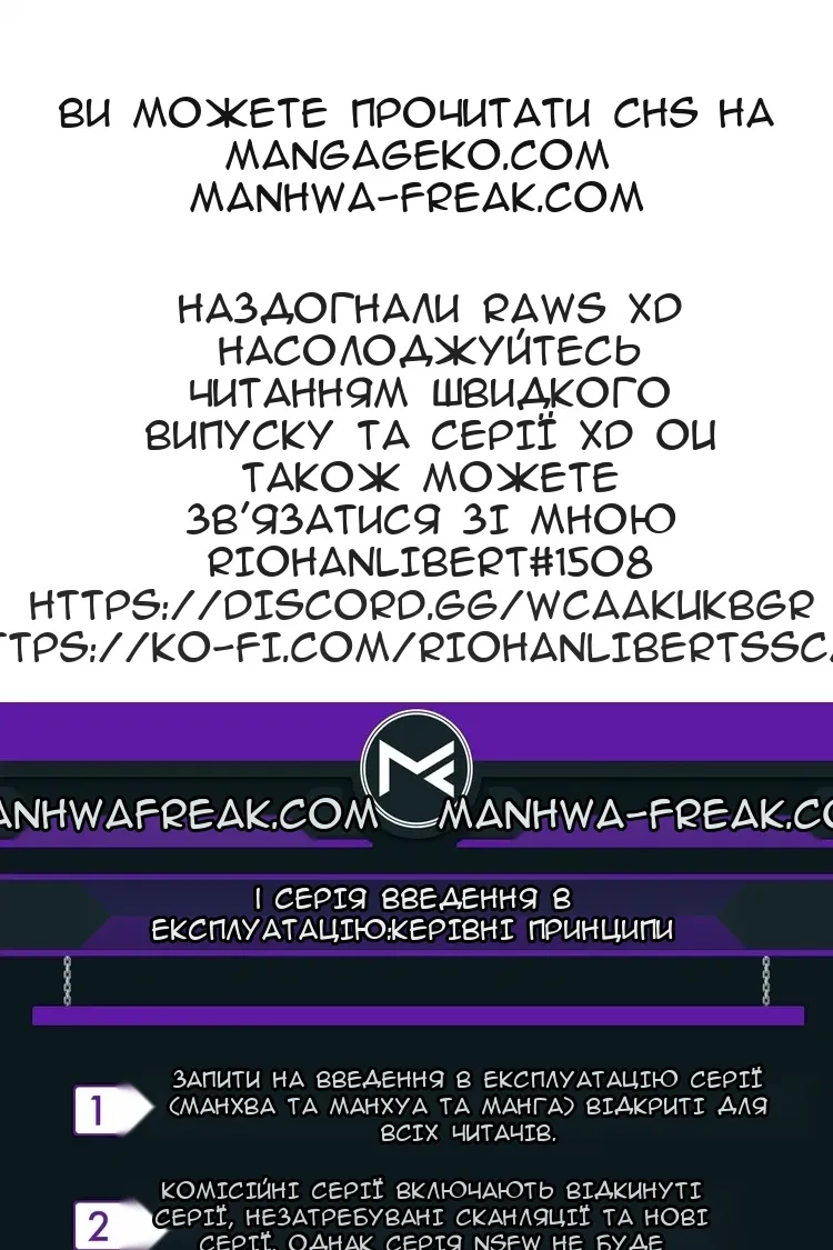 Сторінка 78
