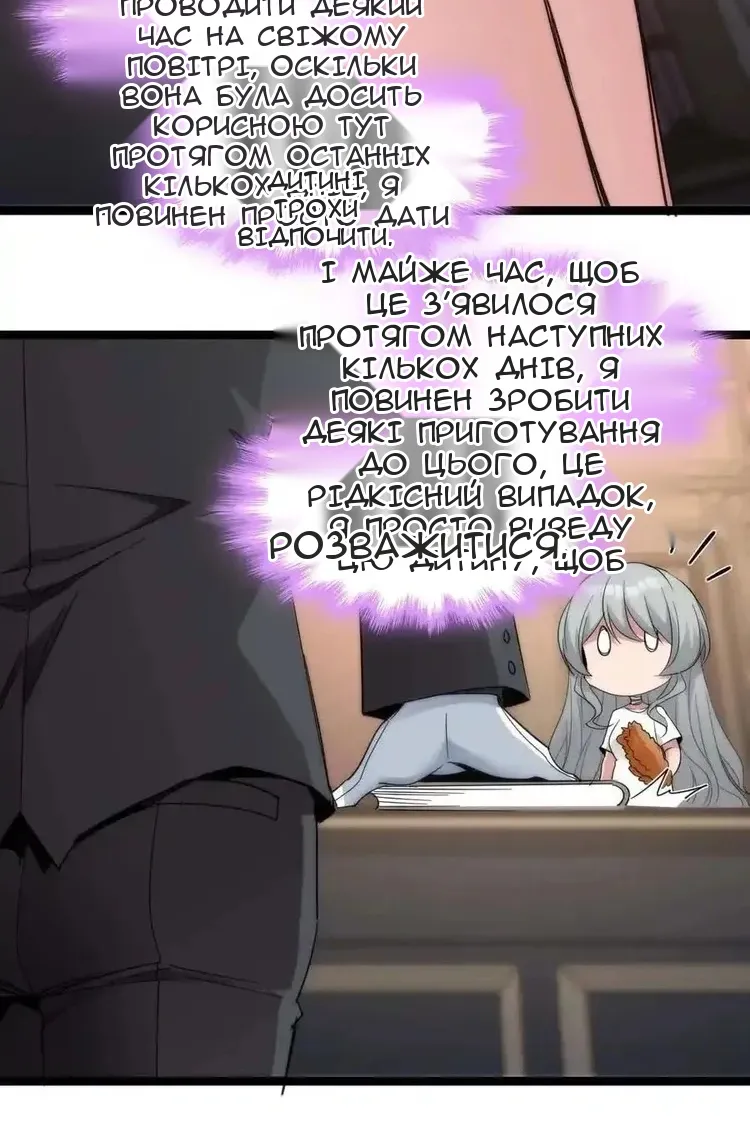 Сторінка 5