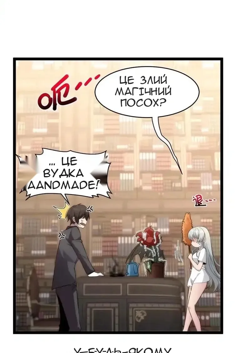 Сторінка 8