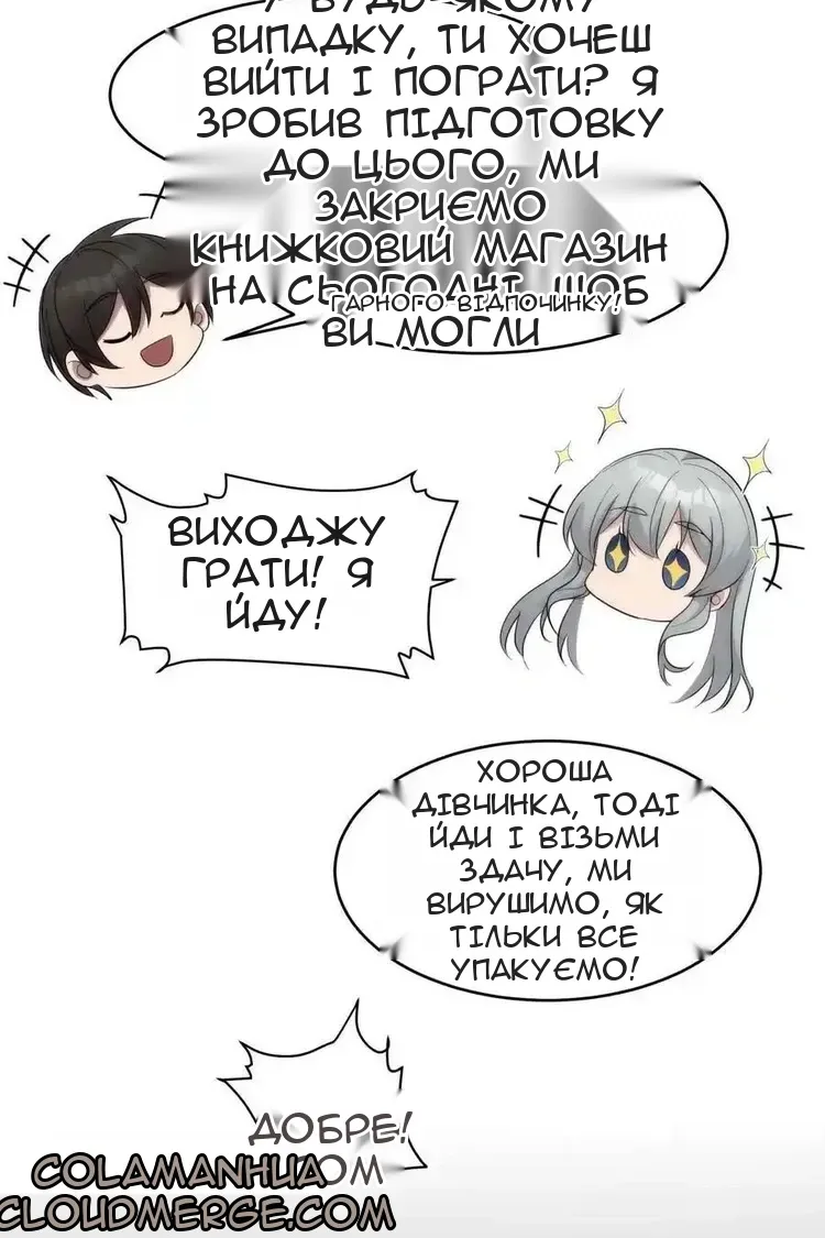 Сторінка 9