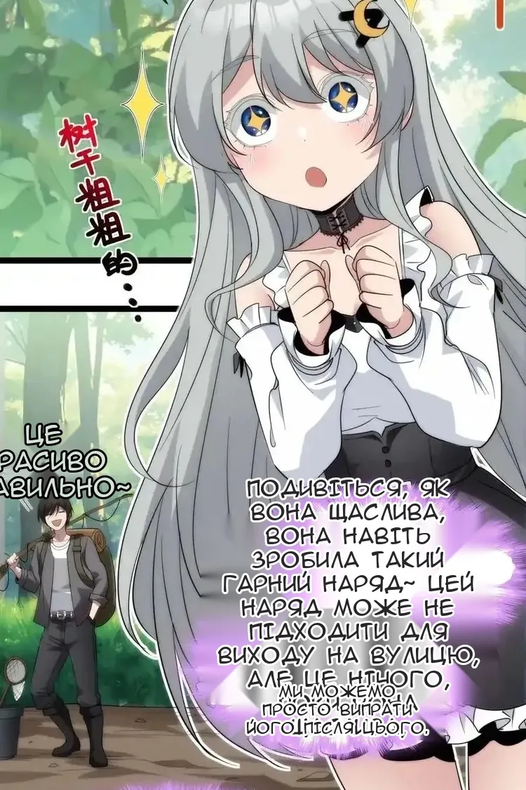 Сторінка 13