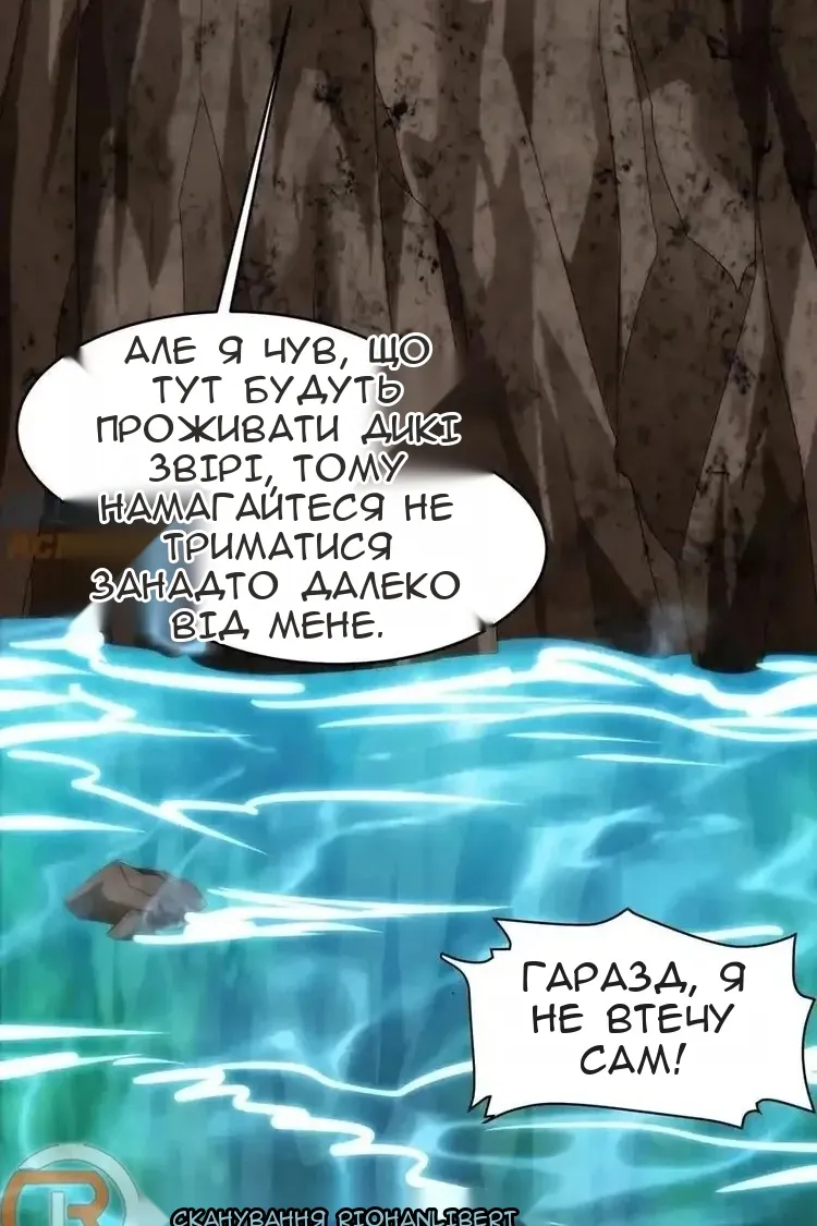 Сторінка 18
