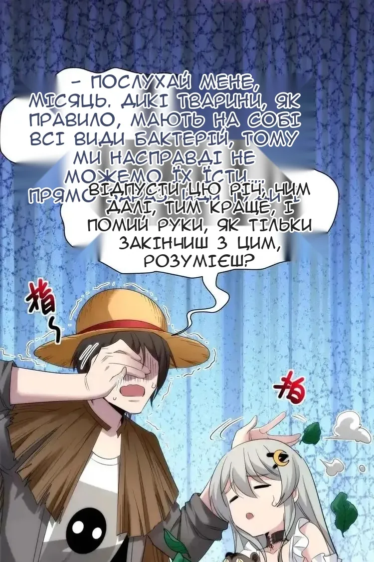 Сторінка 41