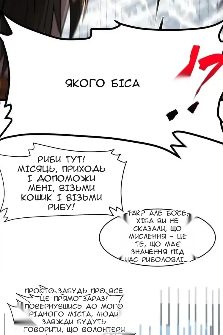 Сторінка 58