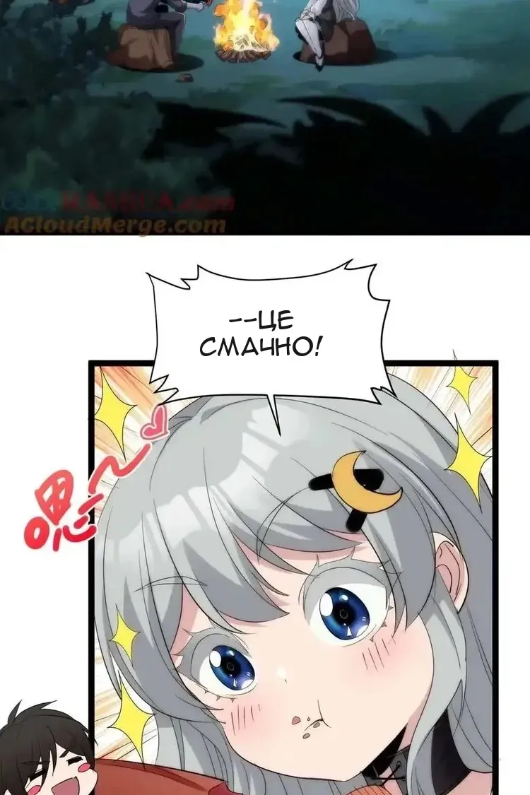 Сторінка 61