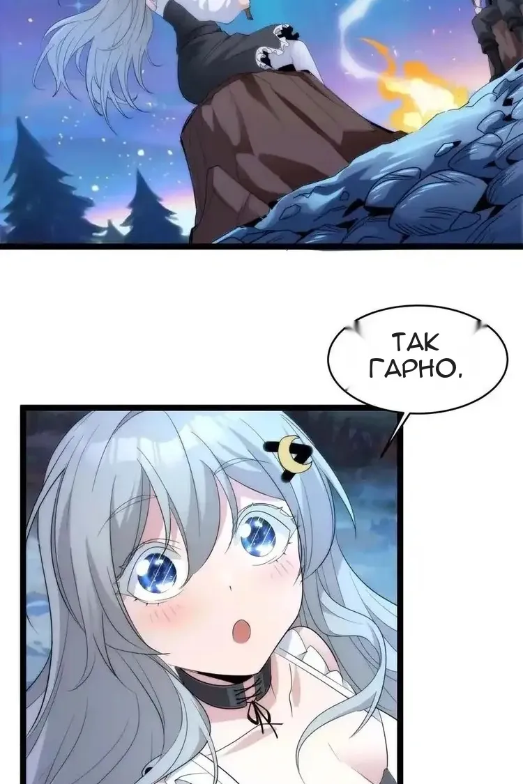 Сторінка 66