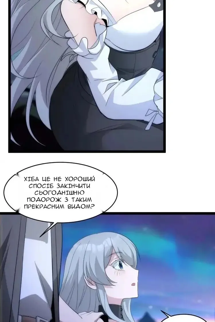 Сторінка 67